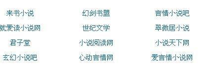 差差差30分钟轮滑视频